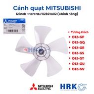 Mitsu 12 Inch propeller for ceiling fans - model: D12-GP, D12-GQ, D12-GR, D12-GS, D12-GT, D12-GU, D1