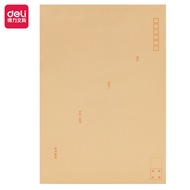 [40 Pcs/Bag] 25201 Kraft Paper Large Envelope Bag Thickened A4 Business Envelope No. 9 Paper Bag Cla