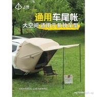 Upgrade MPV Rear Tent Large SUV Canopy Car Rear Tent Four Seasons Universal Car Rear Tent Outdoor Ca