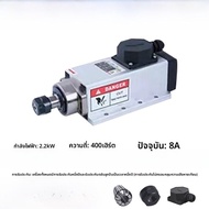 เครื่องแกะสลักลมระบายความร้อนไฟฟ้าแกนหลักมอเตอร์ 15KW 22KW 35KW 45KW 55KW งานไม้แกะสลักเครื่องแกนหลั