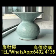寶體店鋪免費上門求 舊瓷器，古董瓷器，民國瓷器，晚清瓷器，古陶瓷物件，南宋官窯粉青釉大渣鬥，景德鎮瓷器，花樽，碗，杯，盤，碟，罐，蓋碗，鬥彩，粉彩，廣彩，珐琅彩，淺降彩，青花，祭藍釉，郎窯紅，龍泉窯，