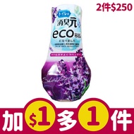 小林製藥廁所除臭消臭元芳香劑/ 400ml/ 薰衣草/ 平行輸入
