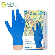 Full BoxCCN901Semoshi Disposable Nitrile Gloves5gThickened Scientific Research Experiment Food Grade Nitrile Gloves