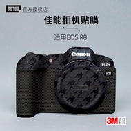 美本堂適用佳能R8 貼紙相機貼膜EOSR8機身帖子Canon r8保護膜配件