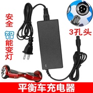 Two Wheel Electric Balance Car 36V Lithium Battery 42V1.5A Charger Three-Hole Head Arang Universal P