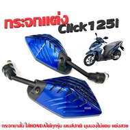 Short Leg Mirror HONDA CLICK125i CLICK150i Click 125i Motorcycle Rear View Side