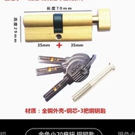 [4531 People Praise] Small 70 Lock Cylinder Large 70 Lock Cylinder Universal Model Indoor Door Lock 