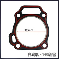 Gasoline Engine Accessories 170F190F192F188F152GX160 Gasoline Generator Cylinder Gasket Cylinder Gas