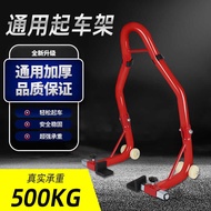Suitable for cruise vehicles, crane frames, motorcycles, rear wheels, universal new landing gear, p