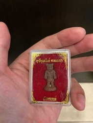 2565 龍婆趁乃 老虎魂魄勇