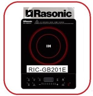 樂信 - RASONIC RIC-GB201E 輕便式電磁爐 (13A/按鍵式/6 種自動功能) - 香港行貨 RICGB201E 2級能源標籤
