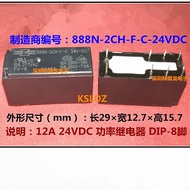 100%NewOriginal 888N-2CH-F-S 888N-2CC-F-C 888N-2CH-F-C 888N-2CH-F-C-DC24V 888N-2CH-F-C-24VDC 12A 24V