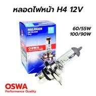 OSWA Halogen Headlight Bulb Car H4 Socket 12V (60/55W) (100/90W) Genuine 1! Super Cheap Yellow Light
