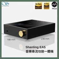 Shanling - 音樂串流功放一體機（黑色）EA5｜線上音樂播放器｜串流音樂播放器｜藍牙音樂播放器｜音樂解碼器