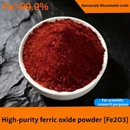 Iron oxide red high-purity rust powder, micro nano Fe2O3 high-purity Fe2O3 powder, research specific