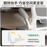 Computer Chair Comfortable Long-Sitting Ergonomic Chair Office Cushion Seat Gaming Chair Dormitory Comfortable Armchair