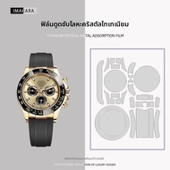 ฟิล์มกันรอยป้องกันสายนาฬิกา ROLEX ดีไซน์เนอร์ เวอร์ชั่น 116518 126518 ชิ้นส่วนอะไหล่เครื่องกล วัสดุ 