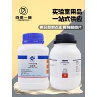 Ammonium sulfate ((NH4)2SO4) 500g CAS:7783-20-2