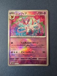【大師球閃 mball m波 masterball 】PTCG 日版仙子伊布 伊貝（Sylveon） (SV8a 068/187) 太晶慶典ex 仙子仙貝 收藏 美品 Pokemon card 寶可夢