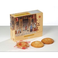 義香杏仁饼GHEE HIANG Oriental almond Biscuit