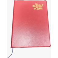 Anjali - Tamil Hindu Diary Calendar (Naalkuripu) - Year 2026 (RED)