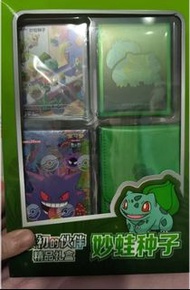pokemon 簡中寶可夢 151最初的夥伴精品禮盒 傑尼龜