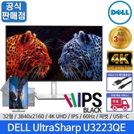 Lowest price online, same-day shipping DELL Ultra Sharp U3223QE 4K USB-C 32-inch monitor IPS/Black panel/ultra-slim bezel/pivot