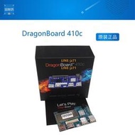 DragonBoard 410c開發板 板載WiFi 藍牙 支持win 10 Wi-Fi藍牙