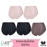 Wacoal U-Fit Extra Short Panty 1 เซ็ท 5 ชิ้น รูปแบบเต็มตัว - WU4F38 (เบจ/BE ดำ/BL น้ำตาล/BT)