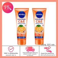 ครีมทาผิว ครีมบำรุงผิว นีเวีย เอ็กซ์ตร้า ไบรท์  ซี แอนด์ อี วิตามิน โลชั่น  NIVEA Extra Bright C and