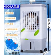 Industrial Air Cooler Movable Air-Conditioning Fan Hotel Internet Bar Factory Single-Cooling Commercial Humidifying Refr