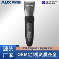 Artifact Haircut Household Whole Body Wash Hair Clipper Hair Cutting Charging Aox Barber Shop Hair C