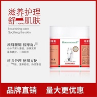 German Horse Chestnut Cream Skin Care Massage Cream Horse Chestnut Cream Horse Chestnut Ningle Cold 