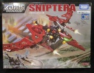 (STH)特價-機獸新世紀 1/35 ZOIDS WILD  洛伊德  狙擊翼龍  ZW29 (59685)