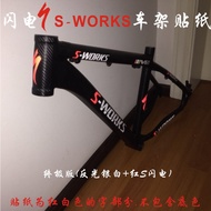 "stock'Bike Stickers Road Bike Mountain Bike Frame Stickers Lightning s-works diy Engraving Frame St