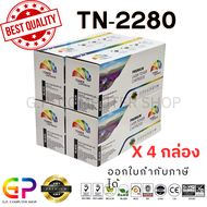 Color Box / TN-2280 / TN2280 /หมึกเลเซอร์เทียบเท่า/HL-2130 /HL-2240D/HL-2242D/HL-2250DN/HL-2270DW/DC