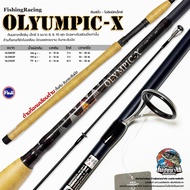 Fishing Rod OLYUMPUC-X Spinning Weight wt. 8-15 lb Guide/Reseat FUJI 2 Sections 8-10 Feet Tough Dura