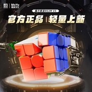 Kuba Rubik【】魔域文化RS3MV5魔方三阶磁力磁悬浮比赛儿童益智玩具Hadiah Kecantikan Tinggi