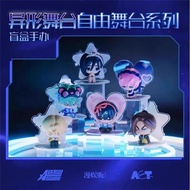 Blind Box ALIEN STAGE Baby Collection Handmade Trendy Toy Fashion for Friend's Birthday