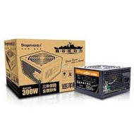 Segotep Cruiser C5 Power Supply (300W)