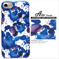 【AIZO】客製化 手機殼 蘋果 iPhone7 iphone8 i7 i8 4.7吋 潑墨 水彩 潮流 保護殼 硬殼