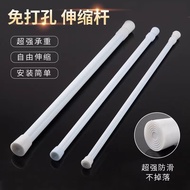 ((Multiple Sizes) White Anti-Slip Non-Perforated Door Curtain Telescopic Rod Clothes Rod Shower Curtain Door Curtain Rod Roman Rod Cur