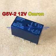 RELAY G5V-2 5VDC/12VDC/24VDC OMRON 8 Legs