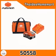 PUMPKIN ชุดแบตเตอรี่ 20V 6.0Ah X20V-B4C24 (50558)