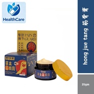 Hong Jue Tang Bone Joint Cream Sciatica Plantar Fasciitis Knee Arthritis Bone Spur Cervical Pain
