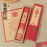 Wedding Invitation Letter 9.2