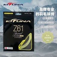 Line Emperor Japanese Original Authentic KIZUNA Kozuna Badminton Racket Line Super Fine Durable Z61/