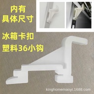 Freezer Snap Grid Freezer Beverage Freezer Refrigerator Snap Plastic Aluminum Alloy Shelf Hanging Ac