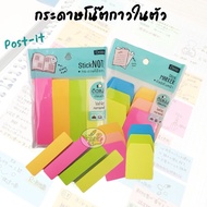 Post-it Self-Adhesive Note Paper Sticky Bookmark Index