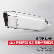 PYMOTO Motorcycle Locomotive Exhaust SR2 Fantasy Star Exhaust Pipe 51MM Caliber Universal NINJA400 Z